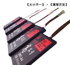 萬能排線電池廠家直銷 鼎寶通高容量鋰電池價格、圖片與產品解析